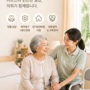 재가 의료기 이미지