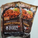 쭈꾸미인