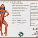 대한스트렝스컨디셔닝코치협회 이미지