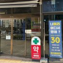 이수역 미용실 온더에이치 빈티지펌 레이어드펌 후기