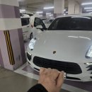 꼼꼼이크리닝 | 성남에바크리닝 포르쉐 마칸 쾌쾌한 히터냄새 고민해결 해드렸습니다.