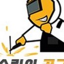 안중종합상사