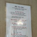늘푸른민박 - 통영시 한산일주로 874 | 전남 광양 깊은계곡 바로 근처 단체 가족펜션 [하조나라펜션]