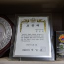 의항식당