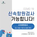 부산예한방병원 이미지