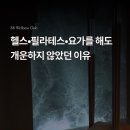 (주)비비웰니스