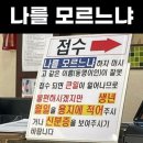 양기석쇠구이