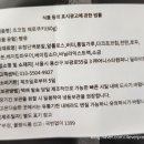어니스타컴퍼니