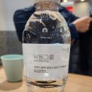 낙원어린이집 | 현대백화점 판교점 <낙원테산도> 내돈내산 솔직후기