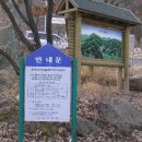 만수약수터 | <100대 명산>서울 관악산 산행기...서울시,경기도 과천시,안양시(629.1m)