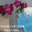 미샤반여점
