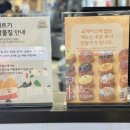 모모유부 스타필드고양
