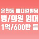 명륜메디칼약국 이미지