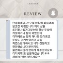 라미에르붙임머리 | 부산 서면붙임머리 라미에르 후기 모음집4탄:-)