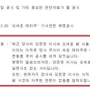 진양산업(주)