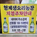 형제 2농장 이미지