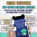 프로앤텍 이미지