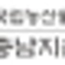 국립농산물품질관리원 충남지원 아산사무소 이미지