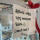 코딱지샵 | 인천 구월동 두바이쫀득쿠키 투어 - 호카스콘샵 두쫀쿠 후기