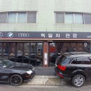 더반모터스