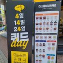 쿼드커피청주주성점 네이버블로그