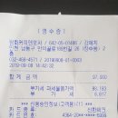 2019년 09월 소래산 정기산행 결산보고 이미지