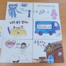 무한상상 메이커교실 이미지