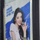 무한삼겹시대(산본점) | 군포맛집/산본맛집/무한 삼겹시대/잉어빵