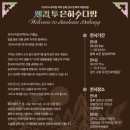 유진다방 - 부평구 주부토로46번길 1 | 유진다방