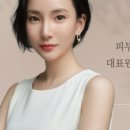 도도스킨앤바디