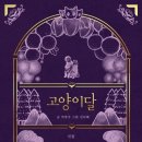 인생을 글로 쓰다 이미지