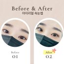 포레나 미추홀 | 아인애비뉴속눈썹 주안속눈썹 마스카연장 아이리얼! 속눈썹연장 잘하는 곳