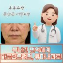 강동류마내과의원과 알아보는 류마티스관절염 초기증상
