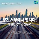 서부여성회관(10) 이미지