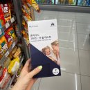 이마트24 마곡골든점 이미지