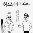 수다 티스토리
