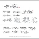 일경축산 이미지