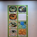 오가리수제비 칼국수 소답점
