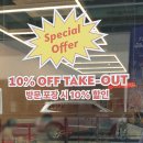 잭슨피자첨단점