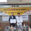 (주)빙그레 이미지