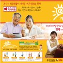청주유치원재능개발원(재능개발어린이집 앞) | [세종방문요양][청주방문요양][대전방문요양][방문목욕]노인일자리로 소득도 올리고 사회적 가치 실현