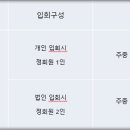 진호축산 이미지