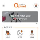 하원주유소 이미지