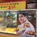 가마치통닭숙등역점