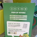 강남5일장