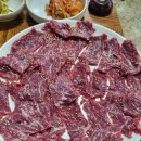 왕건고기촌 이미지