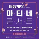 9월 마티네콘서트 이미지
