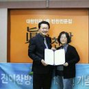 (주)웰빙찬간마을 Daum카페