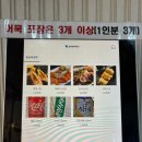 못난이호떡 | [광주] 첨단 분식 맛집 못난이호떡 주차 내돈내산 후기