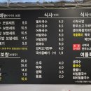 국수와시락국 이미지